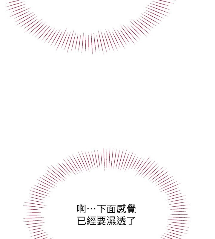 倒追遊戲 - 第1話-允許射後不理的世界25.jpg,倒追遊戲 - 第1話-允許射後不理的世界25,倒追遊戲 - 第1話-允許射後不理的世界