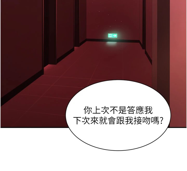 倒追遊戲 - 第1話-允許射後不理的世界30.jpg,倒追遊戲 - 第1話-允許射後不理的世界30,倒追遊戲 - 第1話-允許射後不理的世界