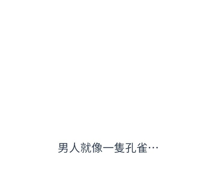 倒追遊戲 - 第1話-允許射後不理的世界34.jpg,倒追遊戲 - 第1話-允許射後不理的世界34,倒追遊戲 - 第1話-允許射後不理的世界