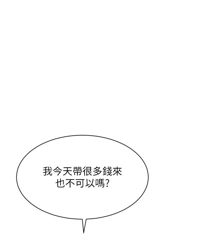 倒追遊戲 - 第1話-允許射後不理的世界37.jpg,倒追遊戲 - 第1話-允許射後不理的世界37,倒追遊戲 - 第1話-允許射後不理的世界