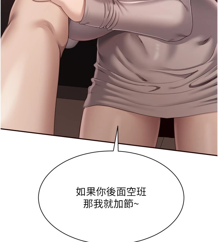 倒追遊戲 - 第1話-允許射後不理的世界39.jpg,倒追遊戲 - 第1話-允許射後不理的世界39,倒追遊戲 - 第1話-允許射後不理的世界