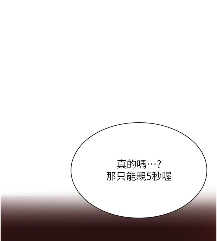 倒追遊戲 - 第1話-允許射後不理的世界41.jpg,倒追遊戲 - 第1話-允許射後不理的世界41,倒追遊戲 - 第1話-允許射後不理的世界