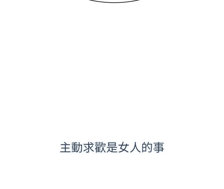 倒追遊戲 - 第1話-允許射後不理的世界40.jpg,倒追遊戲 - 第1話-允許射後不理的世界40,倒追遊戲 - 第1話-允許射後不理的世界
