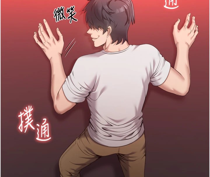 倒追遊戲 - 第1話-允許射後不理的世界44.jpg,倒追遊戲 - 第1話-允許射後不理的世界44,倒追遊戲 - 第1話-允許射後不理的世界
