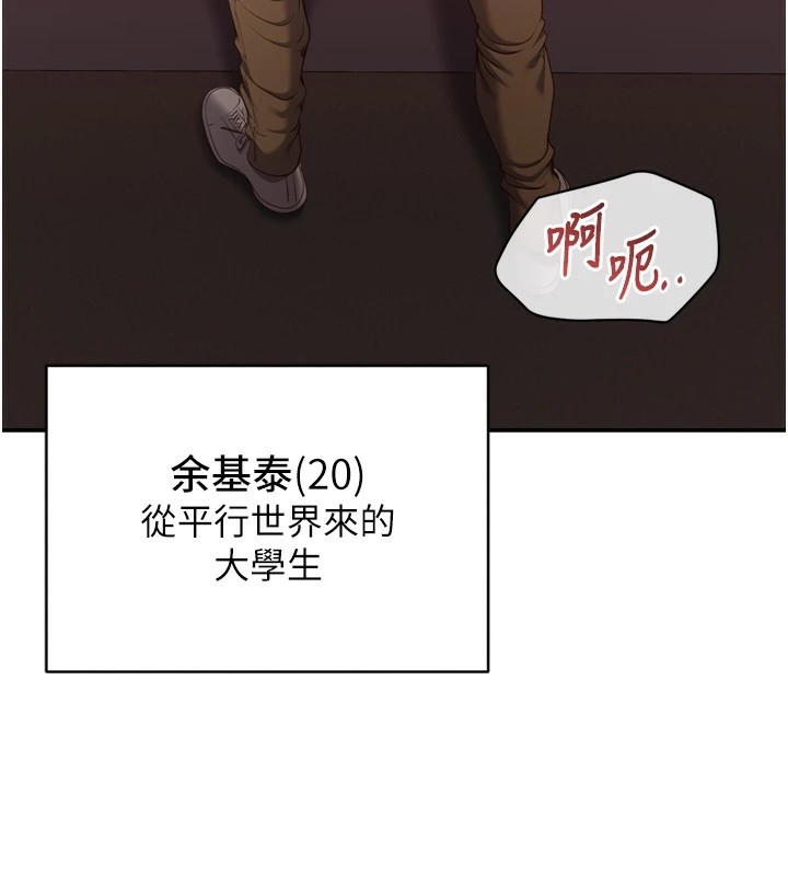 倒追遊戲 - 第1話-允許射後不理的世界45.jpg,倒追遊戲 - 第1話-允許射後不理的世界45,倒追遊戲 - 第1話-允許射後不理的世界