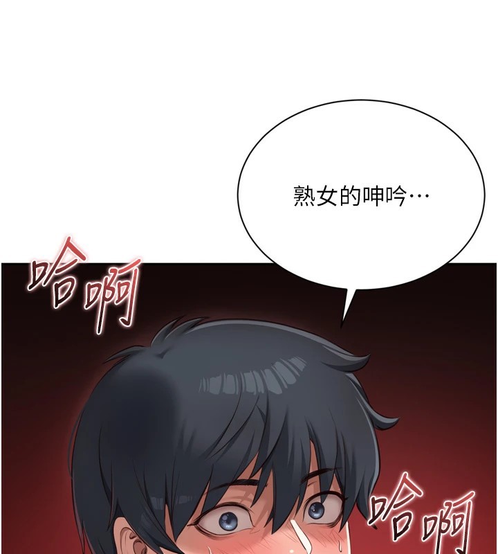 倒追遊戲 - 第1話-允許射後不理的世界47.jpg,倒追遊戲 - 第1話-允許射後不理的世界47,倒追遊戲 - 第1話-允許射後不理的世界