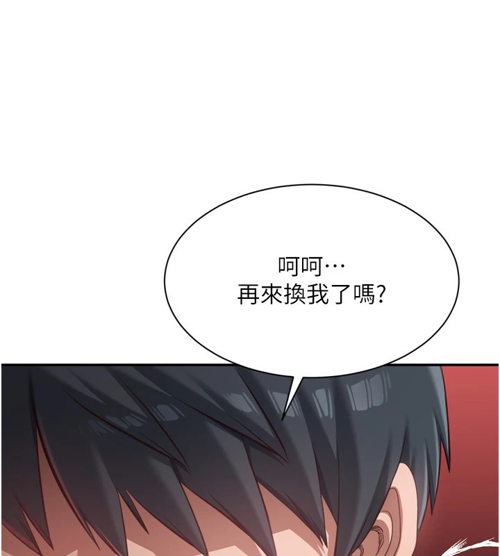 倒追遊戲 - 第1話-允許射後不理的世界53.jpg,倒追遊戲 - 第1話-允許射後不理的世界53,倒追遊戲 - 第1話-允許射後不理的世界