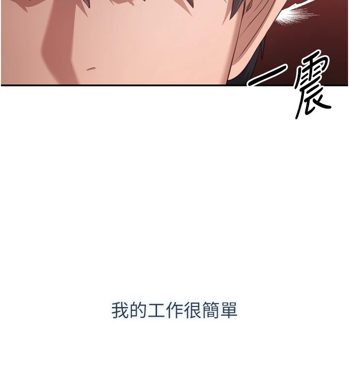 倒追遊戲 - 第1話-允許射後不理的世界54.jpg,倒追遊戲 - 第1話-允許射後不理的世界54,倒追遊戲 - 第1話-允許射後不理的世界