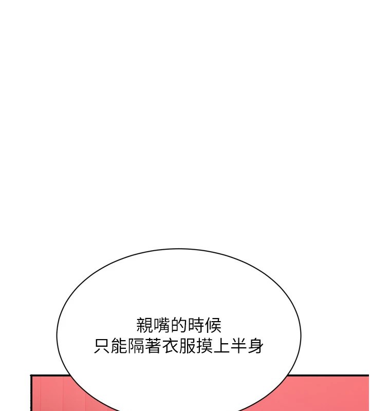 倒追遊戲 - 第1話-允許射後不理的世界58.jpg,倒追遊戲 - 第1話-允許射後不理的世界58,倒追遊戲 - 第1話-允許射後不理的世界