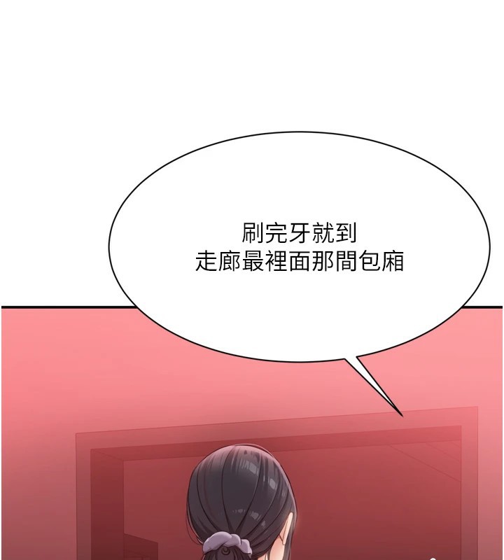 倒追遊戲 - 第1話-允許射後不理的世界61.jpg,倒追遊戲 - 第1話-允許射後不理的世界61,倒追遊戲 - 第1話-允許射後不理的世界
