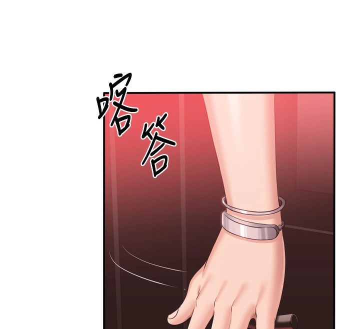 倒追遊戲 - 第1話-允許射後不理的世界64.jpg,倒追遊戲 - 第1話-允許射後不理的世界64,倒追遊戲 - 第1話-允許射後不理的世界