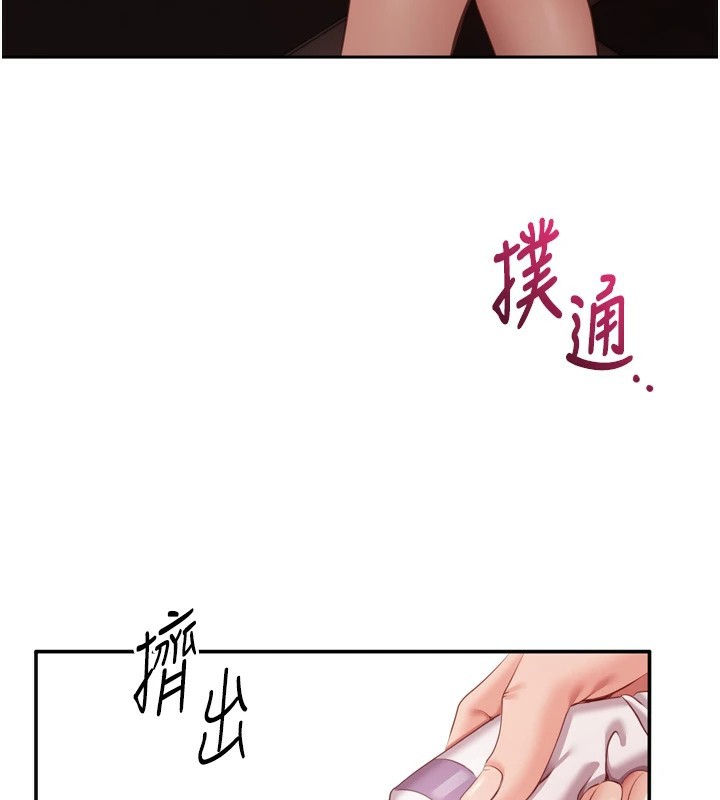 倒追遊戲 - 第1話-允許射後不理的世界68.jpg,倒追遊戲 - 第1話-允許射後不理的世界68,倒追遊戲 - 第1話-允許射後不理的世界