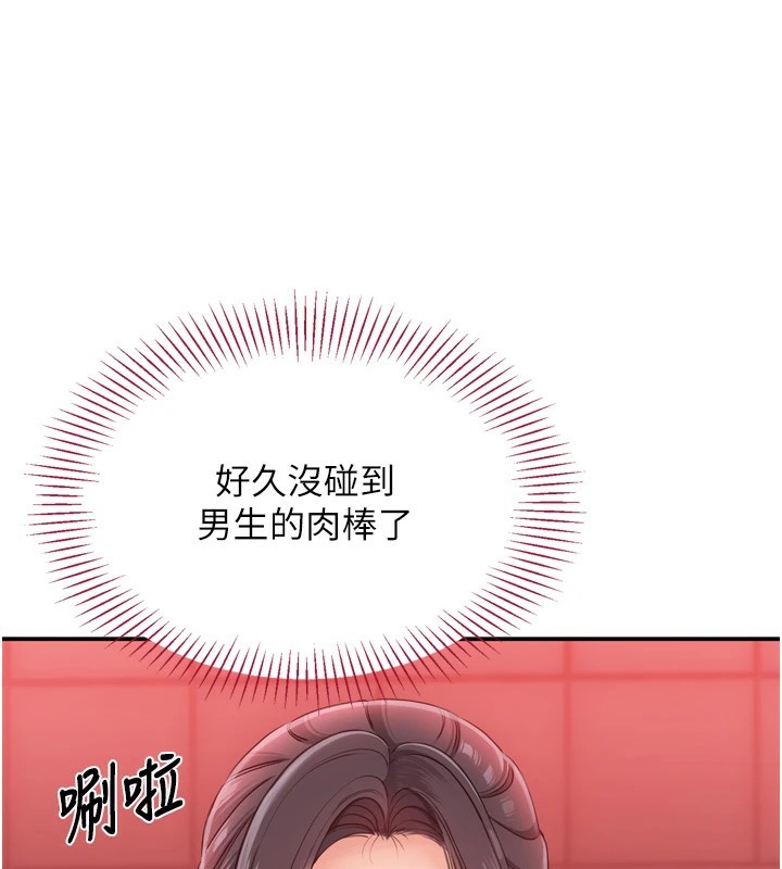 倒追遊戲 - 第1話-允許射後不理的世界72.jpg,倒追遊戲 - 第1話-允許射後不理的世界72,倒追遊戲 - 第1話-允許射後不理的世界