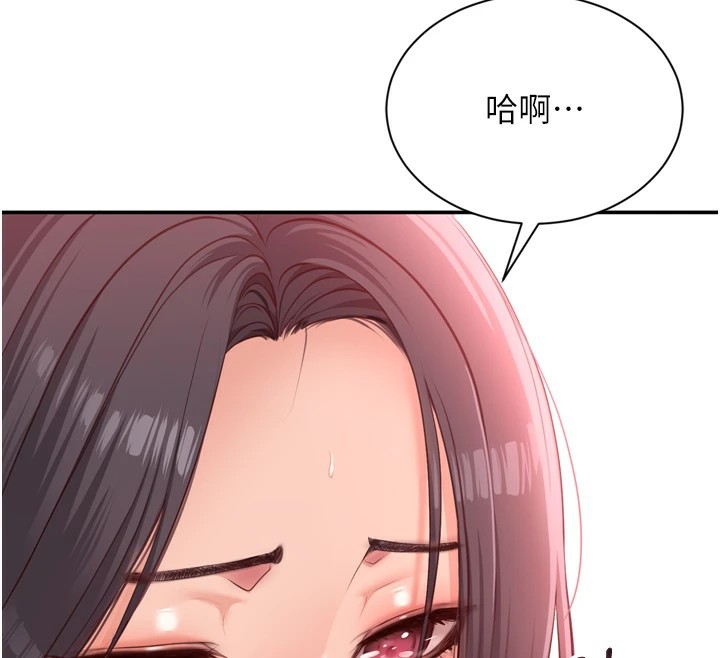 倒追遊戲 - 第1話-允許射後不理的世界77.jpg,倒追遊戲 - 第1話-允許射後不理的世界77,倒追遊戲 - 第1話-允許射後不理的世界