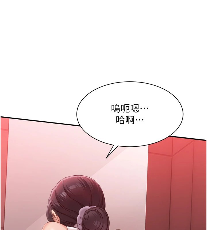 倒追遊戲 - 第1話-允許射後不理的世界81.jpg,倒追遊戲 - 第1話-允許射後不理的世界81,倒追遊戲 - 第1話-允許射後不理的世界