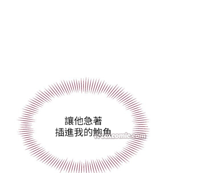 倒追遊戲 - 第1話-允許射後不理的世界84.jpg,倒追遊戲 - 第1話-允許射後不理的世界84,倒追遊戲 - 第1話-允許射後不理的世界