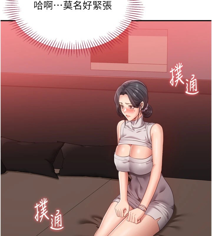 倒追遊戲 - 第1話-允許射後不理的世界90.jpg,倒追遊戲 - 第1話-允許射後不理的世界90,倒追遊戲 - 第1話-允許射後不理的世界