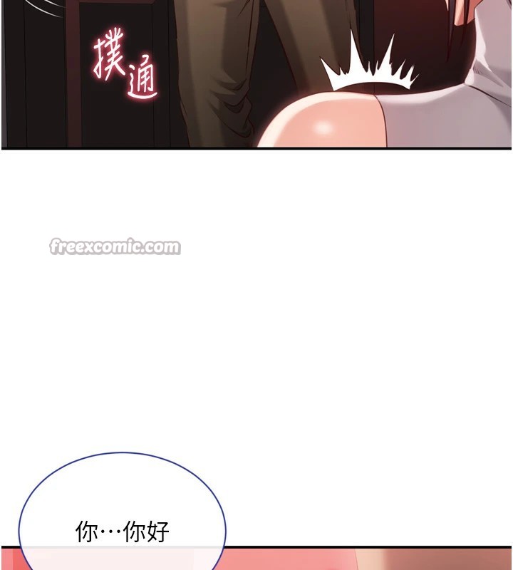 倒追遊戲 - 第1話-允許射後不理的世界98.jpg,倒追遊戲 - 第1話-允許射後不理的世界98,倒追遊戲 - 第1話-允許射後不理的世界