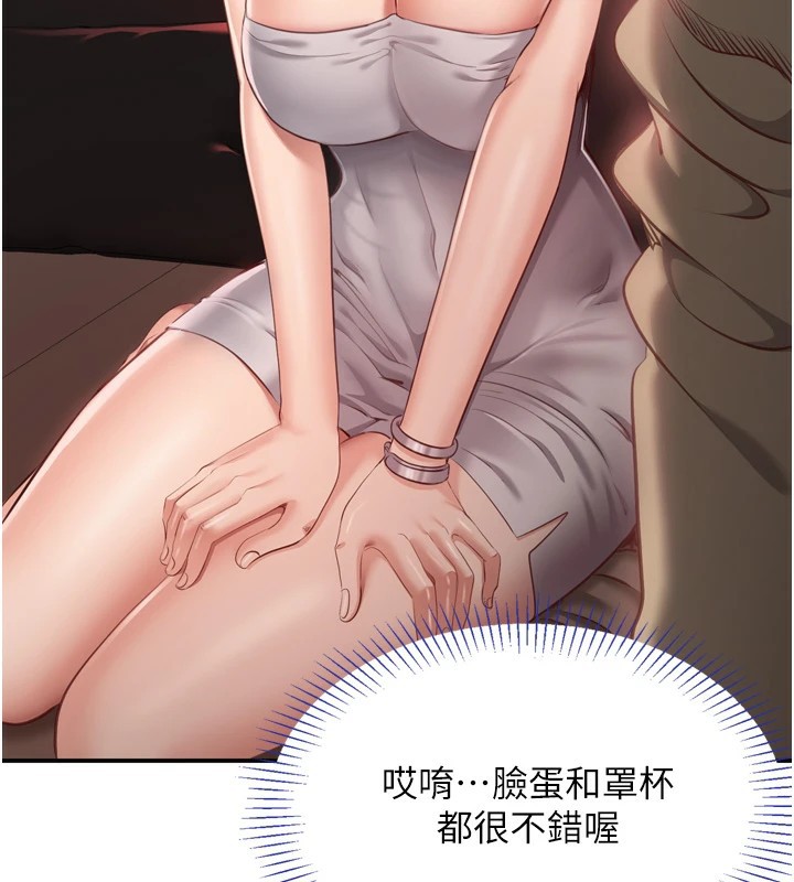 倒追遊戲 - 第1話-允許射後不理的世界100.jpg,倒追遊戲 - 第1話-允許射後不理的世界100,倒追遊戲 - 第1話-允許射後不理的世界