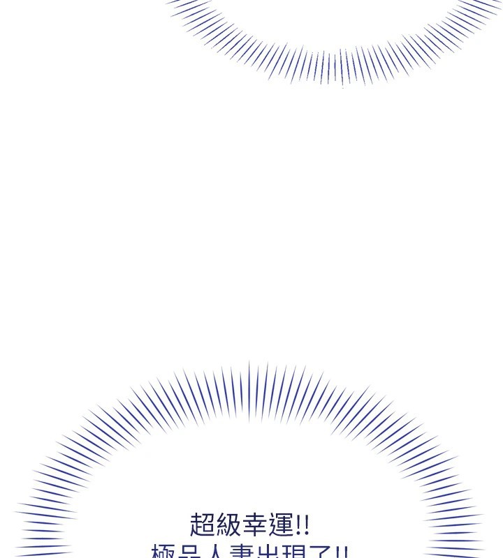 倒追遊戲 - 第1話-允許射後不理的世界101.jpg,倒追遊戲 - 第1話-允許射後不理的世界101,倒追遊戲 - 第1話-允許射後不理的世界