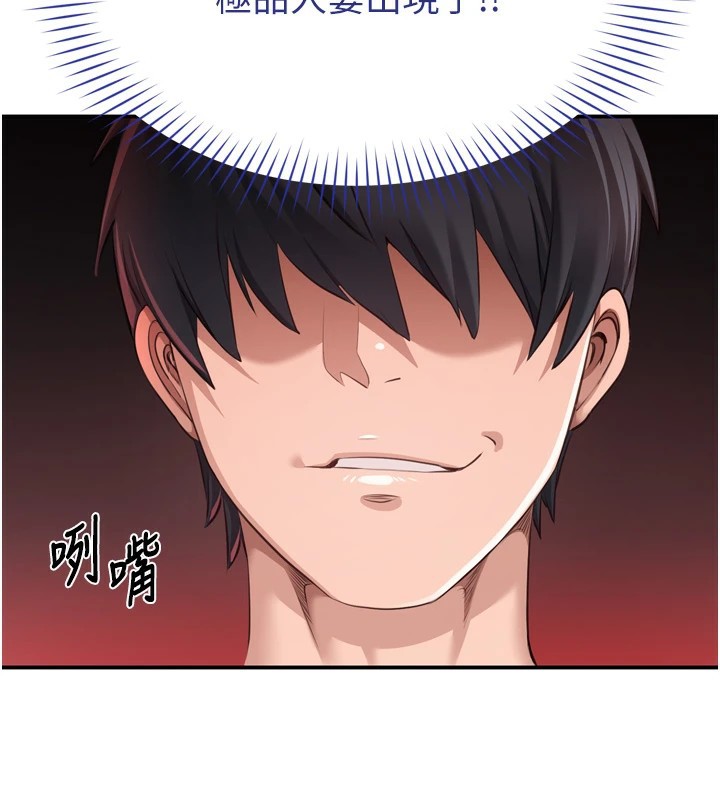 倒追遊戲 - 第1話-允許射後不理的世界102.jpg,倒追遊戲 - 第1話-允許射後不理的世界102,倒追遊戲 - 第1話-允許射後不理的世界