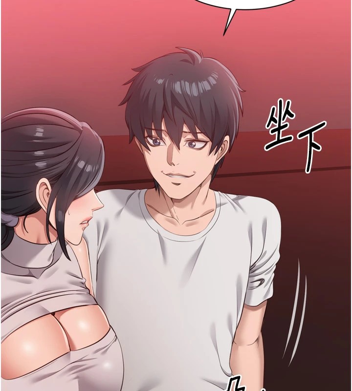 倒追遊戲 - 第1話-允許射後不理的世界104.jpg,倒追遊戲 - 第1話-允許射後不理的世界104,倒追遊戲 - 第1話-允許射後不理的世界