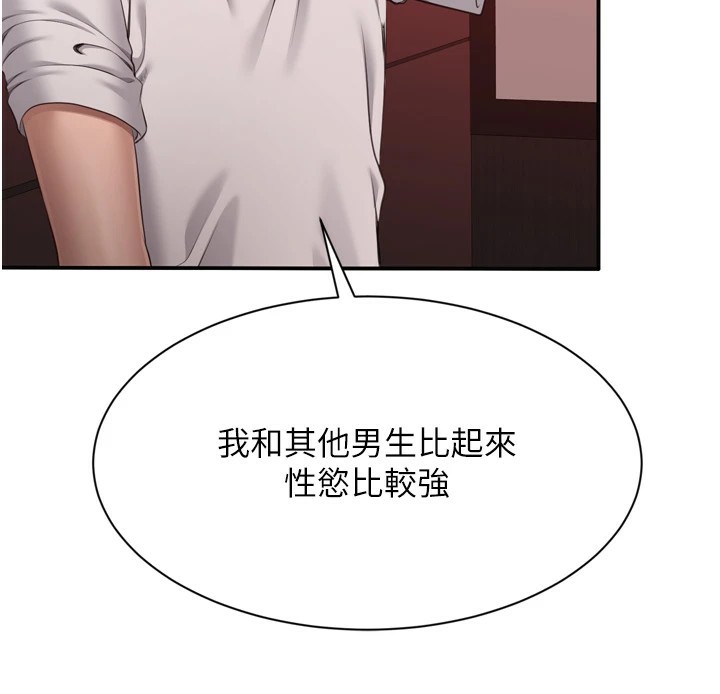 倒追遊戲 - 第1話-允許射後不理的世界109.jpg,倒追遊戲 - 第1話-允許射後不理的世界109,倒追遊戲 - 第1話-允許射後不理的世界
