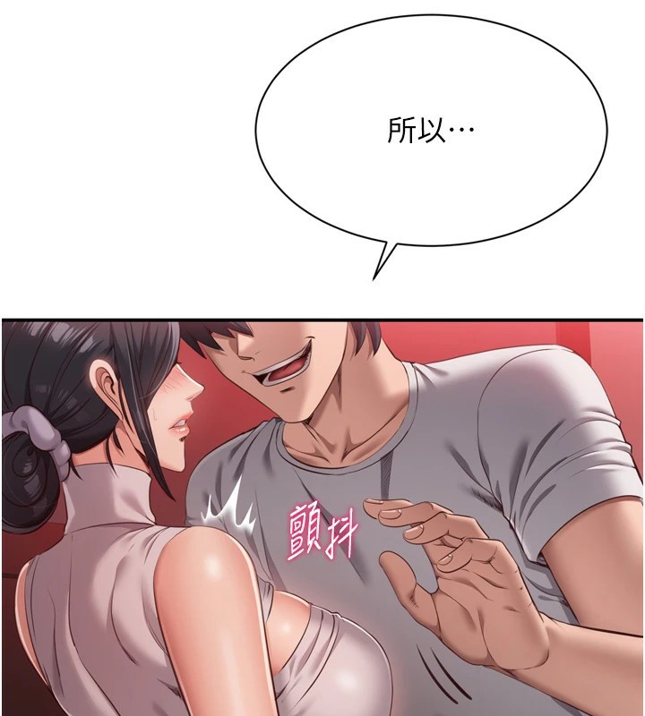 倒追遊戲 - 第1話-允許射後不理的世界114.jpg,倒追遊戲 - 第1話-允許射後不理的世界114,倒追遊戲 - 第1話-允許射後不理的世界
