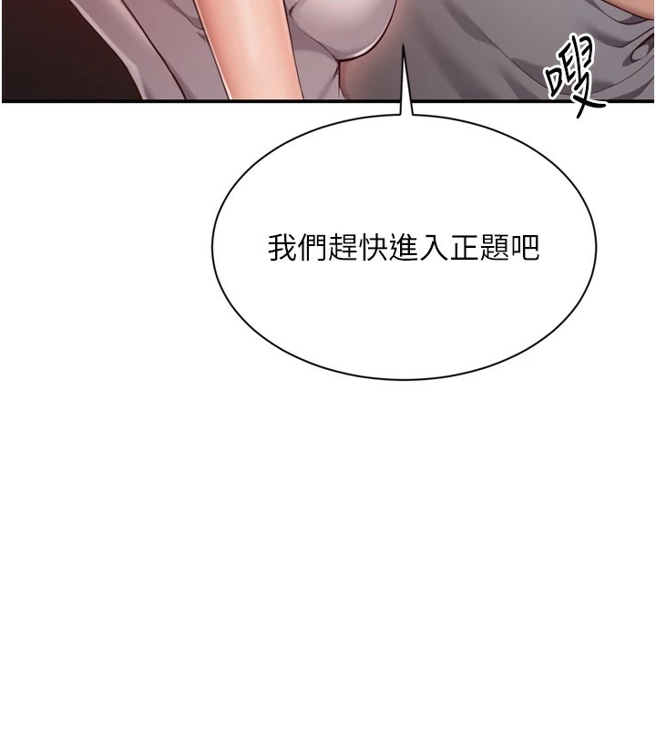 倒追遊戲 - 第1話-允許射後不理的世界115.jpg,倒追遊戲 - 第1話-允許射後不理的世界115,倒追遊戲 - 第1話-允許射後不理的世界