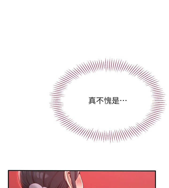 倒追遊戲 - 第1話-允許射後不理的世界120.jpg,倒追遊戲 - 第1話-允許射後不理的世界120,倒追遊戲 - 第1話-允許射後不理的世界