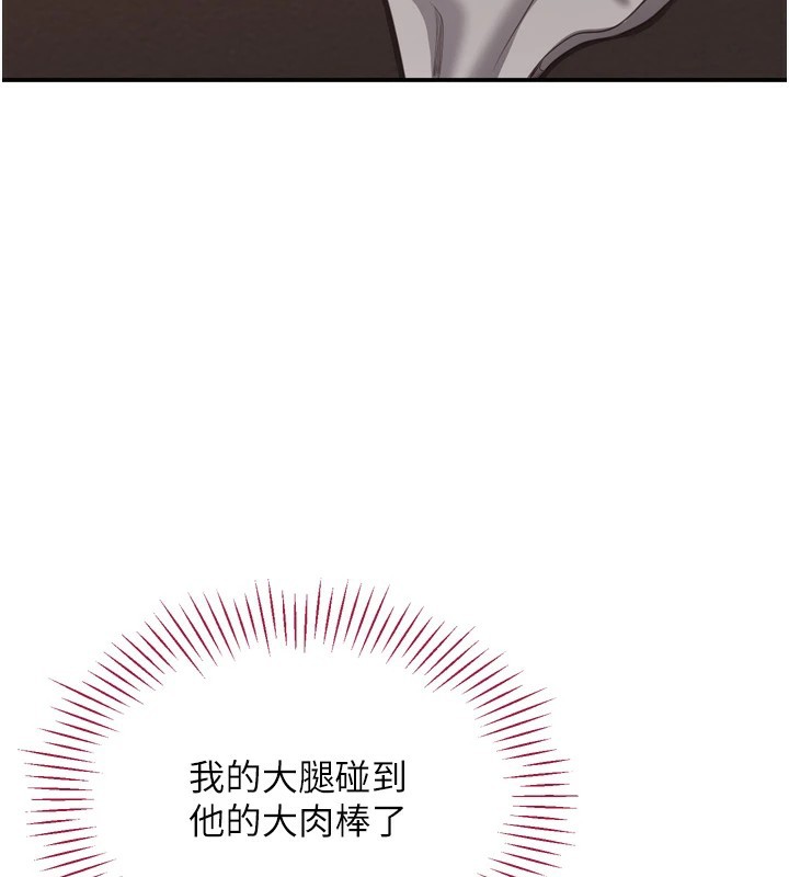 倒追遊戲 - 第1話-允許射後不理的世界124.jpg,倒追遊戲 - 第1話-允許射後不理的世界124,倒追遊戲 - 第1話-允許射後不理的世界