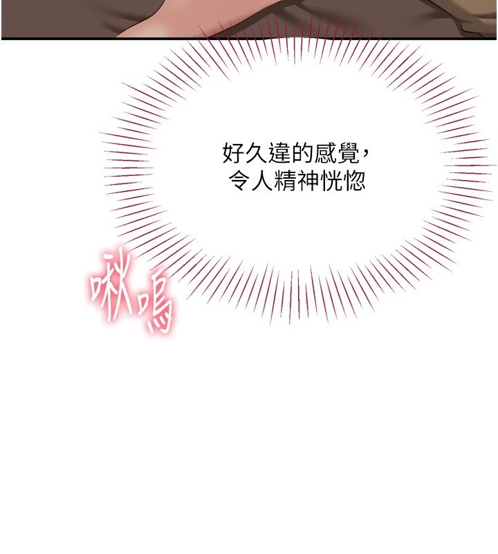 倒追遊戲 - 第1話-允許射後不理的世界127.jpg,倒追遊戲 - 第1話-允許射後不理的世界127,倒追遊戲 - 第1話-允許射後不理的世界