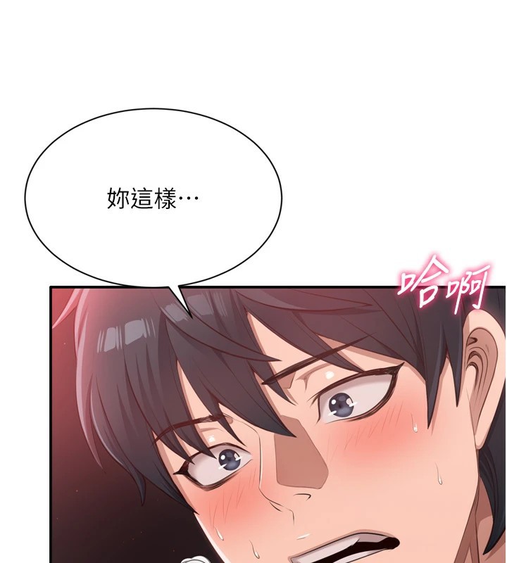 倒追遊戲 - 第1話-允許射後不理的世界133.jpg,倒追遊戲 - 第1話-允許射後不理的世界133,倒追遊戲 - 第1話-允許射後不理的世界