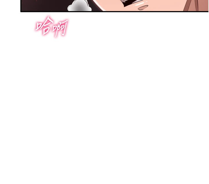 倒追遊戲 - 第1話-允許射後不理的世界134.jpg,倒追遊戲 - 第1話-允許射後不理的世界134,倒追遊戲 - 第1話-允許射後不理的世界