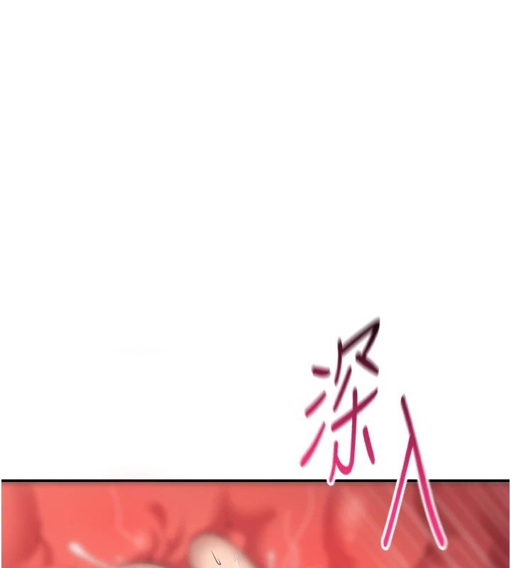 倒追遊戲 - 第1話-允許射後不理的世界137.jpg,倒追遊戲 - 第1話-允許射後不理的世界137,倒追遊戲 - 第1話-允許射後不理的世界