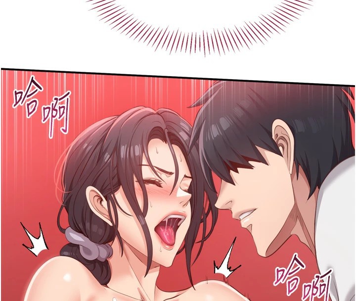 倒追遊戲 - 第1話-允許射後不理的世界142.jpg,倒追遊戲 - 第1話-允許射後不理的世界142,倒追遊戲 - 第1話-允許射後不理的世界