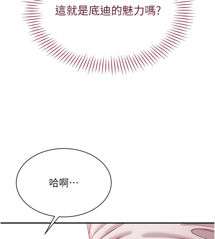 倒追遊戲 - 第1話-允許射後不理的世界145.jpg,倒追遊戲 - 第1話-允許射後不理的世界145,倒追遊戲 - 第1話-允許射後不理的世界