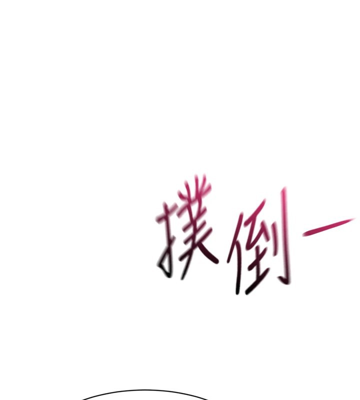 倒追遊戲 - 第1話-允許射後不理的世界148.jpg,倒追遊戲 - 第1話-允許射後不理的世界148,倒追遊戲 - 第1話-允許射後不理的世界