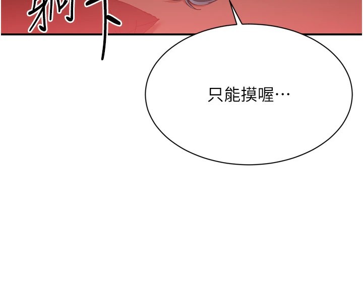 倒追遊戲 - 第1話-允許射後不理的世界151.jpg,倒追遊戲 - 第1話-允許射後不理的世界151,倒追遊戲 - 第1話-允許射後不理的世界