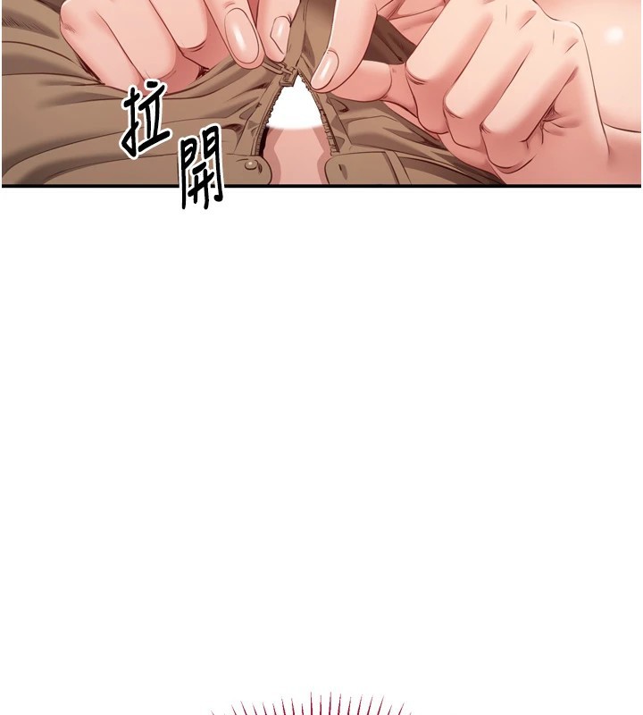 倒追遊戲 - 第1話-允許射後不理的世界153.jpg,倒追遊戲 - 第1話-允許射後不理的世界153,倒追遊戲 - 第1話-允許射後不理的世界