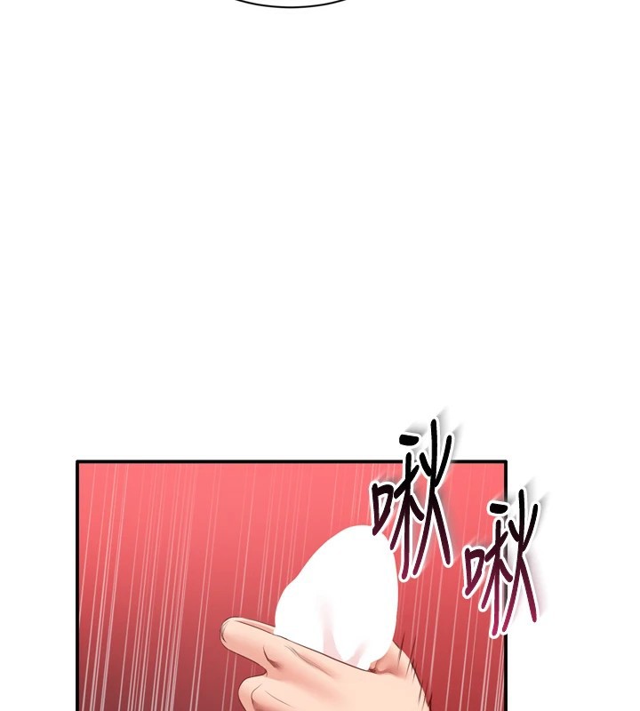 倒追遊戲 - 第1話-允許射後不理的世界156.jpg,倒追遊戲 - 第1話-允許射後不理的世界156,倒追遊戲 - 第1話-允許射後不理的世界