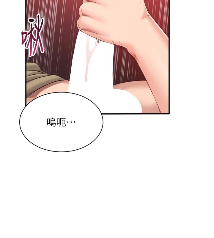 倒追遊戲 - 第1話-允許射後不理的世界157.jpg,倒追遊戲 - 第1話-允許射後不理的世界157,倒追遊戲 - 第1話-允許射後不理的世界