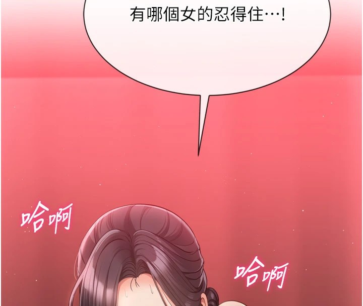 倒追遊戲 - 第1話-允許射後不理的世界162.jpg,倒追遊戲 - 第1話-允許射後不理的世界162,倒追遊戲 - 第1話-允許射後不理的世界