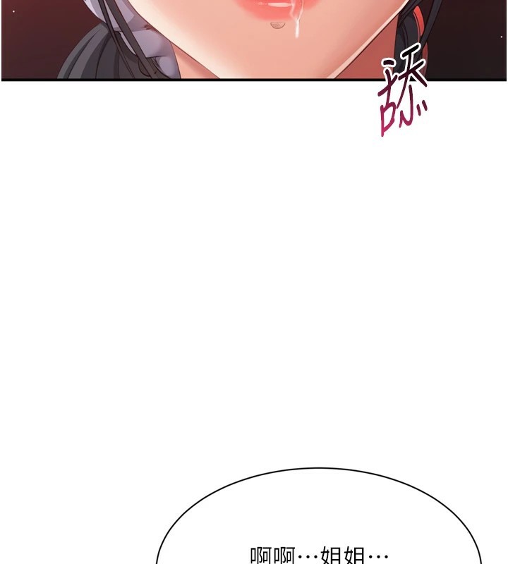 倒追遊戲 - 第1話-允許射後不理的世界171.jpg,倒追遊戲 - 第1話-允許射後不理的世界171,倒追遊戲 - 第1話-允許射後不理的世界