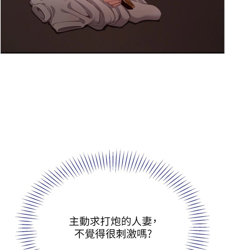 倒追遊戲 - 第1話-允許射後不理的世界179.jpg,倒追遊戲 - 第1話-允許射後不理的世界179,倒追遊戲 - 第1話-允許射後不理的世界
