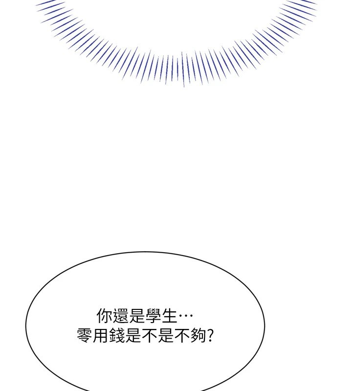 倒追遊戲 - 第1話-允許射後不理的世界180.jpg,倒追遊戲 - 第1話-允許射後不理的世界180,倒追遊戲 - 第1話-允許射後不理的世界