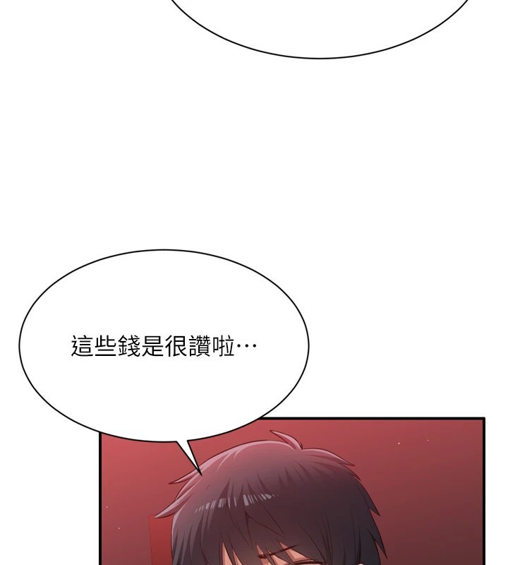 倒追遊戲 - 第1話-允許射後不理的世界183.jpg,倒追遊戲 - 第1話-允許射後不理的世界183,倒追遊戲 - 第1話-允許射後不理的世界