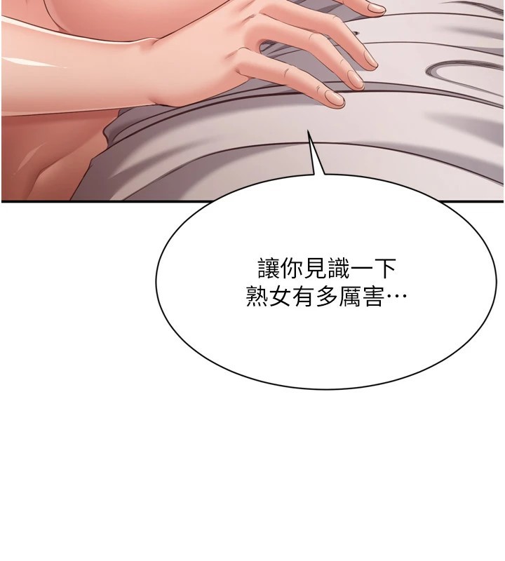 倒追遊戲 - 第1話-允許射後不理的世界191.jpg,倒追遊戲 - 第1話-允許射後不理的世界191,倒追遊戲 - 第1話-允許射後不理的世界