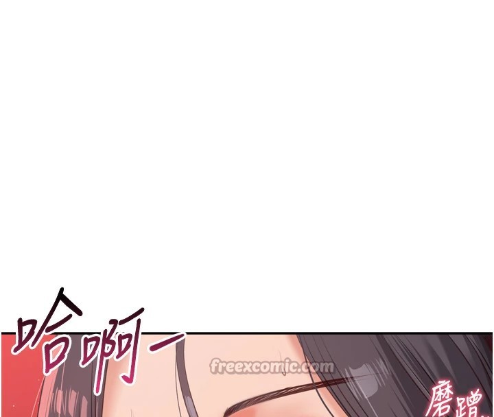 倒追遊戲 - 第1話-允許射後不理的世界196.jpg,倒追遊戲 - 第1話-允許射後不理的世界196,倒追遊戲 - 第1話-允許射後不理的世界