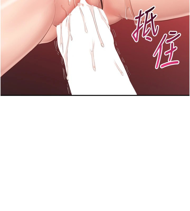 倒追遊戲 - 第1話-允許射後不理的世界203.jpg,倒追遊戲 - 第1話-允許射後不理的世界203,倒追遊戲 - 第1話-允許射後不理的世界